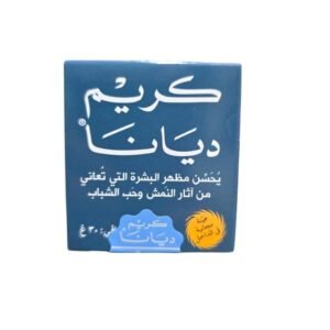 كريم ديانا C.T.R للعناية بالبشرة – تقليل آثار الحبوب والبقع الداكنة 30 جم