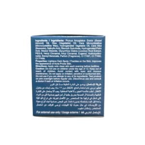 كريم ديانا C.T.R للعناية بالبشرة – تقليل آثار الحبوب والبقع الداكنة 30 جم - 2