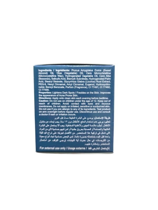 كريم ديانا C.T.R للعناية بالبشرة – تقليل آثار الحبوب والبقع الداكنة 30 جم - 2