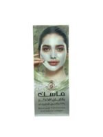 ماسك اللبان الذكر والكولاجين الطبيعي