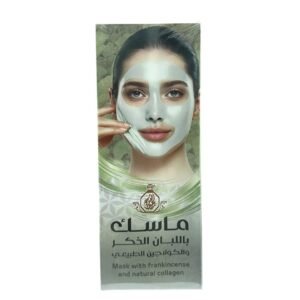 ماسك اللبان الذكر والكولاجين الطبيعي