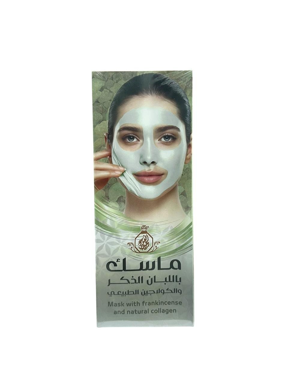 ماسك اللبان الذكر والكولاجين الطبيعي ماسك اللبان الذكر والكولاجين الطبيعي