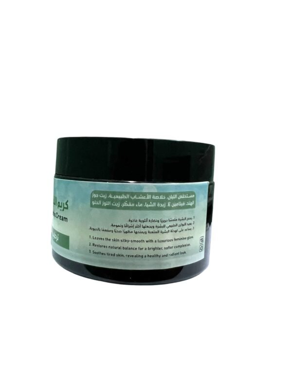 Frankincense cream with natural herbs for moisturizing and tightening the skin (2)