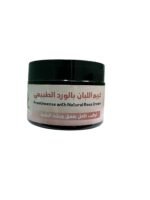 كريم اللبان بالورد الطبيعي لترطيب وشد البشرة