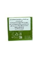 مرهم عشبي مهدئ للبشرة 30 جم من اللواء الأخضر - 2