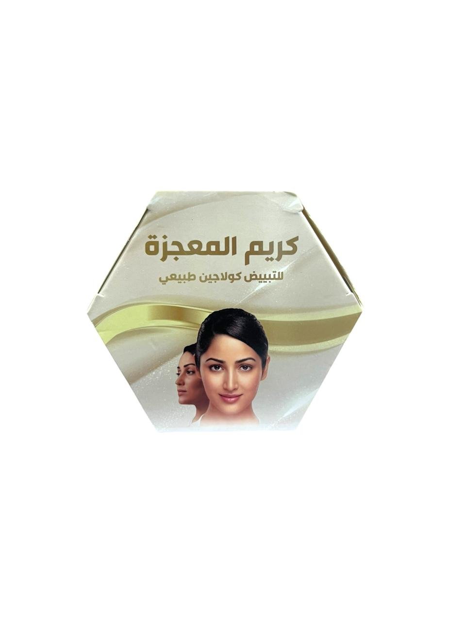 كريم الكولاجين الطبيعي لترطيب وتفتيح البشرة كريم الكولاجين الطبيعي لترطيب وتفتيح البشرة