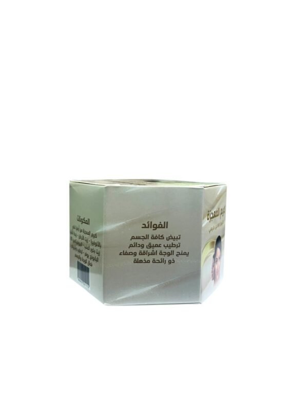 كريم الكولاجين الطبيعي لترطيب وتفتيح البشرة - 5