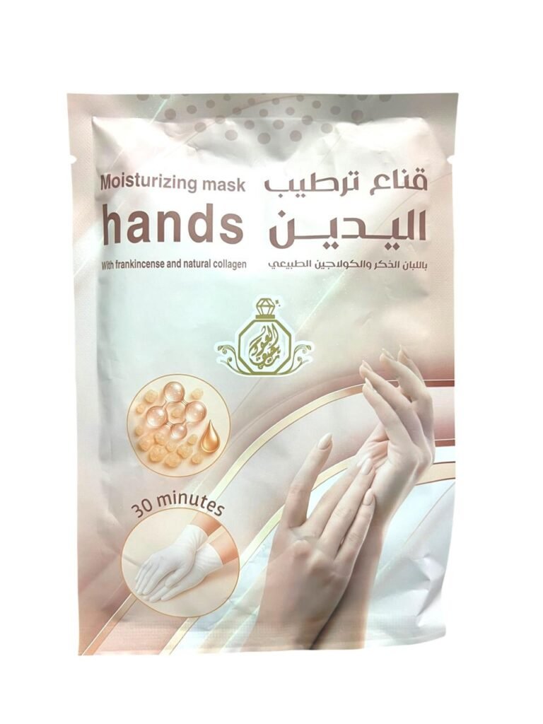 قناع ترطيب اليدين باللبان