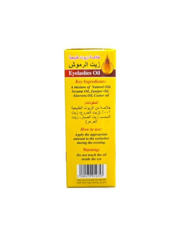 زيت تكثيف وتطويل الرموش الطبيعي 30 مل - 4