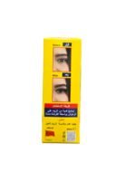زيت تكثيف وتطويل الرموش الطبيعي 30 مل - 2