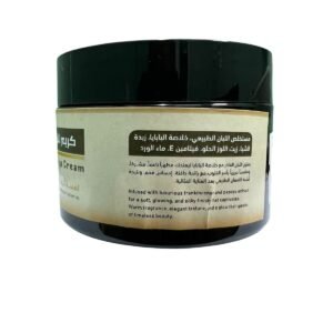 كريم اللبان بالبابايا الطبيعي لترطيب وإشراقة البشرة - 2