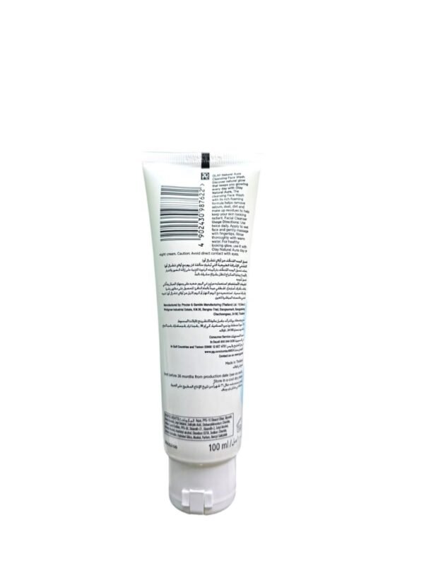 غسول Olay Natural Aura للوجه – تنظيف عميق وإشراقة طبيعية - 2