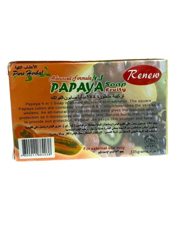Renew 4 in 1 Papaya Soap for Skin Lightening and Moisturizing, 135g (3)