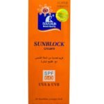 كريم واقي شمس SPF 60 - حماية فعالة من أشعة UVA و UVB