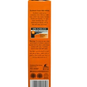 كريم واقي شمس SPF 60 - حماية فعالة من أشعة UVA و UVB - 2