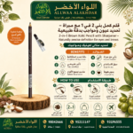 قلم كحل بني 2 في 1 مع مبراة – تحديد دقيق للعيون والحواجب - 4