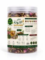 Allwaa Alakhdar Femininity Herbal Tea (1)