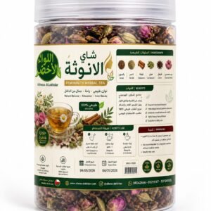 Herbal Femininity Tea from Allwaa Alakhdar