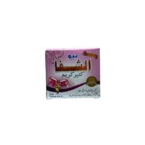 كريم العناية بالبشرة بالكركم من العافية الجديدة