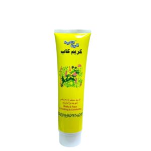 صورة كريم الأعشاب من كاب لترطيب البشرة