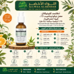Buy Advanced Clinicals, Nicotinamide Serum 5%, Professional Strength, 1.75 fl oz (52 mL) online in Oman - Allwaa Alakhdar - %d8%a7%d9%84%d8%b9%d9%86%d8%a7%d9%8a%d8%a9 %d8%a8%d8%a7%d9%84%d8%a8%d8%b4%d8%b1%d8%a9