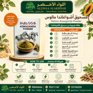 Ashwagandha Malus Powder
