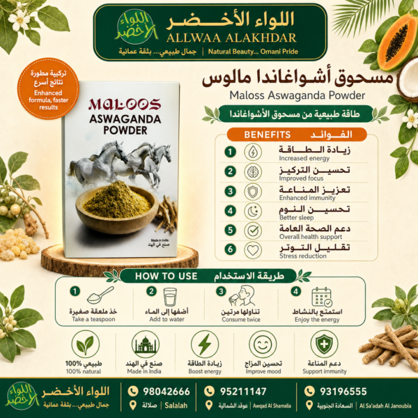 Ashwagandha Malus Powder