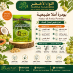 بودرة أملا طبيعية - بودرة أملا طبيعية,عناية بالشعر,منتج طبيعي,تقوية الشعر,فوائد أملا,علاج الشعر - زاوية جانبية توضيحية