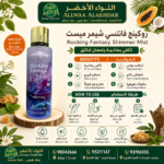 Rocking Fantasy Shimmer Mist Body Mist