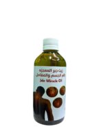 زيت جبر المعجزة أصلية