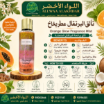Orange Sparkle Body Mist Perfume Spray