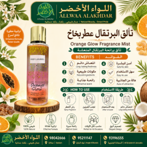Orange Sparkle Body Mist Perfume Spray