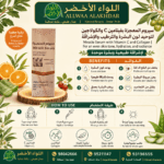 سيروم فيتامين C والكولاجين لترطيب وتفتيح البشرة - 5