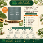 تونر أنوا هارتليف 77% مع مستخلص هوتونييا، 160 مل - 4