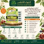 Buy Applied Nutrition, Green Tea Fat Burner®, 30 Fast-Acting Liquid Soft-Gels online in Oman - Allwaa Alakhdar - %d8%a7%d9%84%d9%85%d9%83%d9%85%d9%84%d8%a7%d8%aa %d8%a7%d9%84%d8%ba%d8%b0%d8%a7%d8%a6%d9%8a%d8%a9