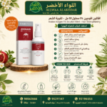Buy Avalon Avogen 5% Solution 50ml - Hair Strengthening online in Oman - Allwaa Alakhdar - %d8%a7%d9%84%d8%b2%d9%8a%d9%88%d8%aa %d8%a7%d9%84%d8%b7%d8%a8%d9%8a%d8%b9%d9%8a%d8%a9, %d8%a7%d9%84%d8%b9%d9%86%d8%a7%d9%8a%d8%a9 %d8%a8%d8%a7%d9%84%d8%b4%d8%b9%d8%b1