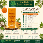 Babyface Astringent Baby Face Strengthent
