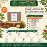 قناع بيوتي أوف جوسون بالفاصولياء الحمراء 140 مل - 5
