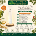 Buy Beauty of Joson, Eye Area Revitalizing Serum, Ginseng + Retinal, 1.01 fl oz (30 ml) online in Oman - Allwaa Alakhdar - %d8%a7%d9%84%d8%b9%d9%86%d8%a7%d9%8a%d8%a9 %d8%a8%d8%a7%d9%84%d8%a8%d8%b4%d8%b1%d8%a9