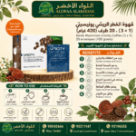 قهوة فطر الريشي من يونيستي في عبوة مكونة من 20 ظرف - 6