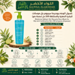 غسول الوجه بيوديرما سيبيوم جل موسانت للبشرة الدهنية والمختلطة 200 مل - 2