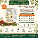 صورة LactoBif® 100 بروبيوتيك من California Gold Nutrition - 7
