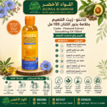 Buy Cantu - Flaxseed Extract Smoothing Oil 100ml online in Oman - Allwaa Alakhdar - %d8%a7%d9%84%d8%b2%d9%8a%d9%88%d8%aa %d8%a7%d9%84%d8%b7%d8%a8%d9%8a%d8%b9%d9%8a%d8%a9, %d8%a7%d9%84%d8%b9%d9%86%d8%a7%d9%8a%d8%a9 %d8%a8%d8%a7%d9%84%d8%b4%d8%b9%d8%b1