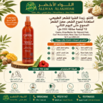 زبدة الشيا للشعر الطبيعي من كانتو - 3