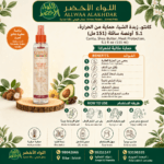 زبدة الشيا من كانتو لحماية الشعر من الحرارة - 4