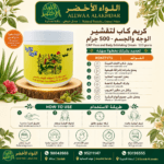 كريم تقشير الوجه والجسم CAP - 500 جرام - 3