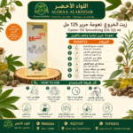 Buy Castor Oil Smoothing Silk 125 ml online in Oman - Allwaa Alakhdar - %d8%a7%d9%84%d8%b2%d9%8a%d9%88%d8%aa %d8%a7%d9%84%d8%b7%d8%a8%d9%8a%d8%b9%d9%8a%d8%a9, %d8%a7%d9%84%d8%b9%d9%86%d8%a7%d9%8a%d8%a9 %d8%a8%d8%a7%d9%84%d8%a8%d8%b4%d8%b1%d8%a9