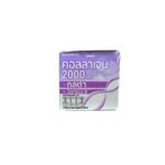 كولاجين 2000 مجم مع جلوتا وفيتامين سي 2000mg Collagen with Glutamate and Vitamin C