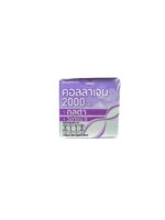 كولاجين 2000 مجم مع جلوتا وفيتامين سي 2000mg Collagen with Glutamate and Vitamin C