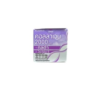 كولاجين 2000 مجم مع جلوتا وفيتامين سي 2000mg Collagen with Glutamate and Vitamin C